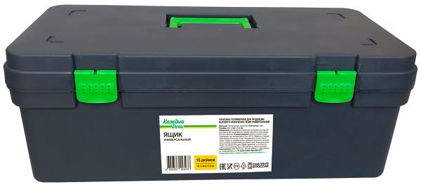 Ящик универсальный Каждый день со съемным лотком, 411х182х172 мм