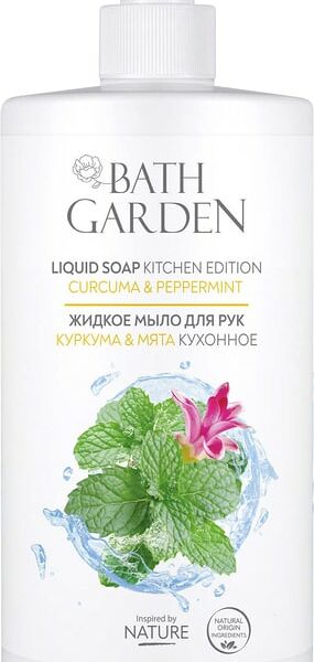 Мыло жидкое Bath Garden Куркума & Мята для рук кухонное 750мл