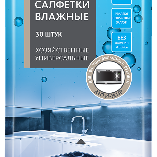 Салфетки влажные HOMECLUB хозяйственные 15х20см, анти-жир, 30шт