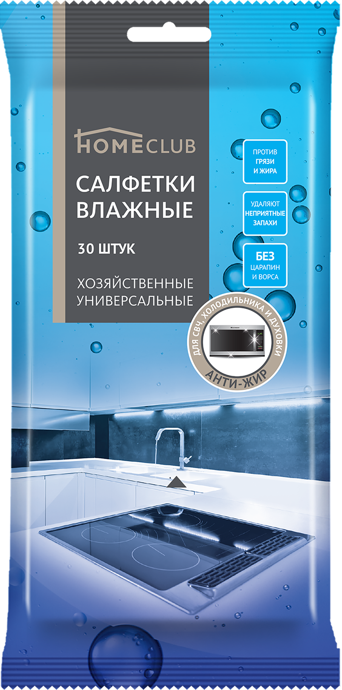 

Салфетки влажные Homeclub хозяйственные 15х20 см анти-жир 30 шт.