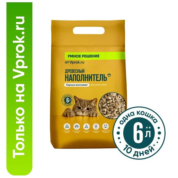 Наполнитель древесный для животных Умное решение от Vprok.ru 6л