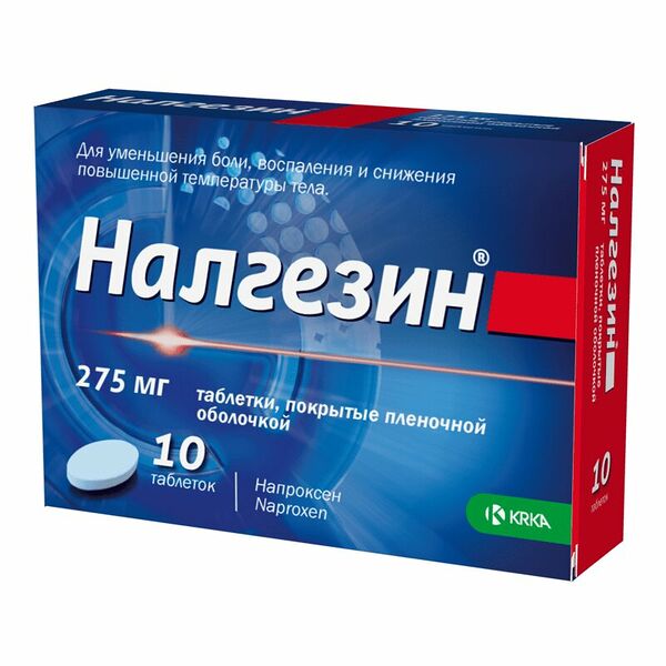 Налгезин 275 мг 10 шт таблетки