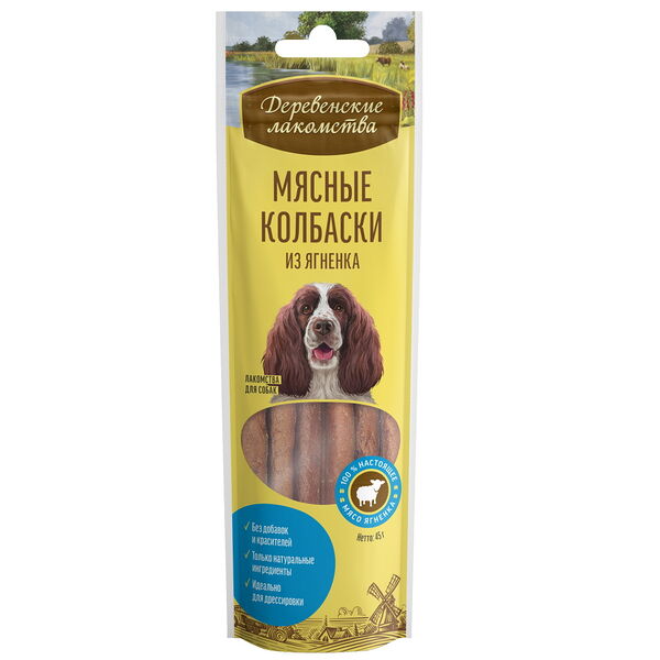 Лакомство для собак Деревенские лакомства Мясные колбаски из ягнёнка 45 г