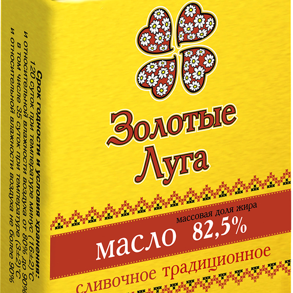 Масло сливочное Золотые Луга традиционное 82.5%