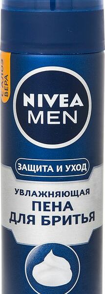 Пена для бритья Nivea Men Защита и уход увлажняющая, 200мл