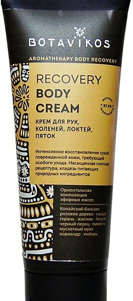 Крем для рук коленей локтей пяток Botavikos Recovery 75мл