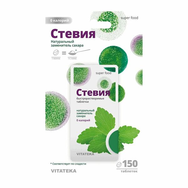 Vitateka Заменитель сахара Стевия 150 шт в таблетках
