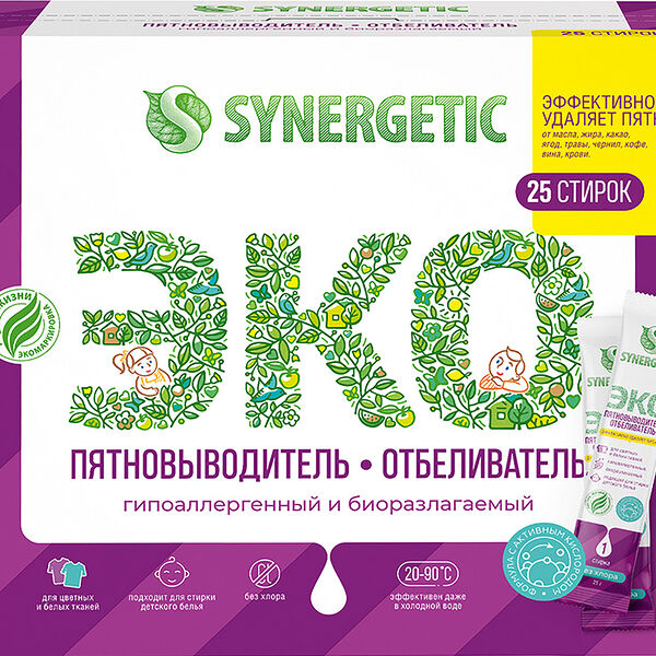 Пятновыводитель отбеливатель Synergetic 25 стирок