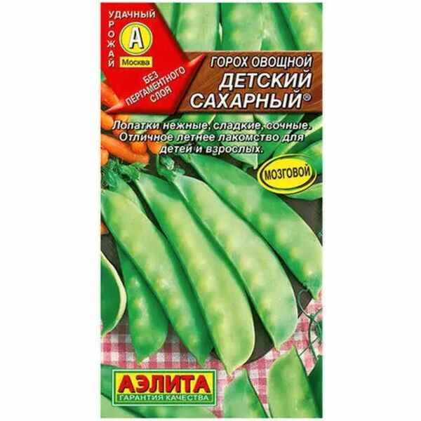Семена горох детский сахарный овощной ТМ Аэлита