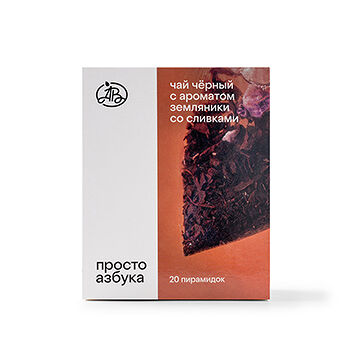 Чай черный Просто Азбука пакетированный листовой крупный с добавками, 