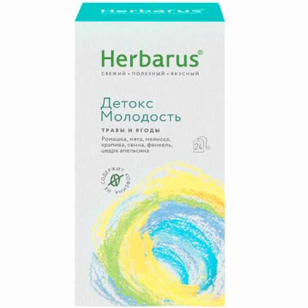 Напиток травяной Herbarus Детокс Молодость травы и ягоды в пакетиках, 24х1.6г