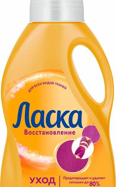 Гель для стирки Ласка Care & Repair 1л