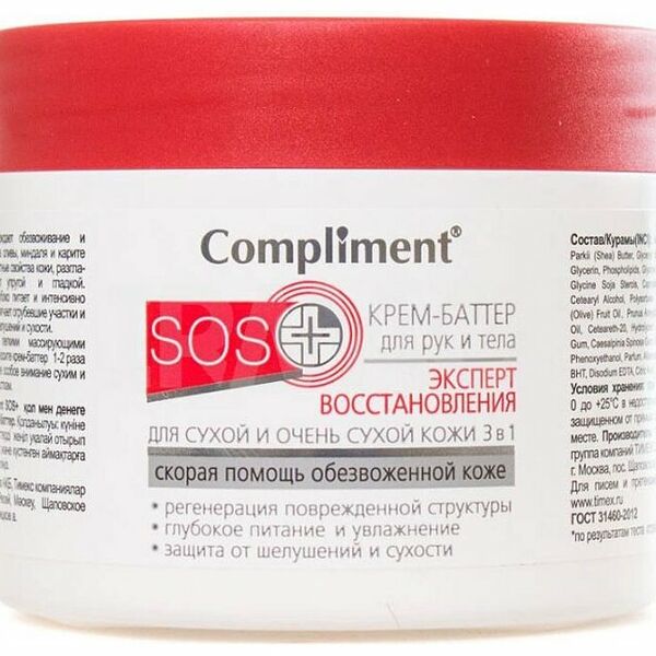 Крем для тела Compliment SOS+ Эксперт Восстановления 300 мл
