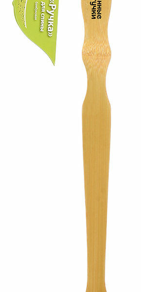 Ручка д/спины Банные штучки бамбуковая 20