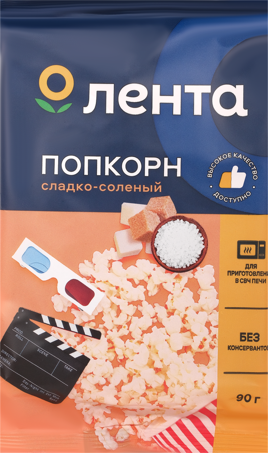 

Попкорн для приготовления в микроволновой печи ЛЕНТА сладко-соленый