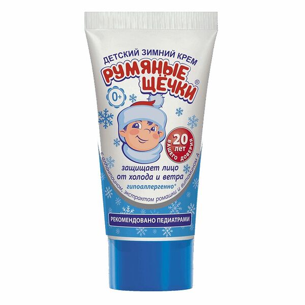 Морозко Крем детский Румяные щечки 50мл №1
