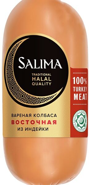Колбаса Salima Восточная из индейки вареная