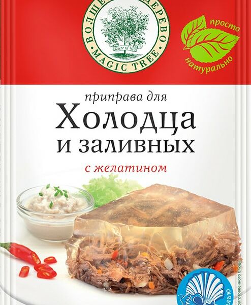 Приправа Волшебное Дерево для холодца и заливных 40г
