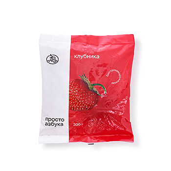 Клубника быстрозамороженная, «Просто Азбука»