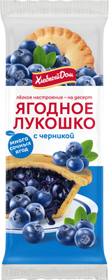 Кекс ХЛЕБНЫЙ ДОМ Ягодное Лукошко с черникой, 2х2*70г
