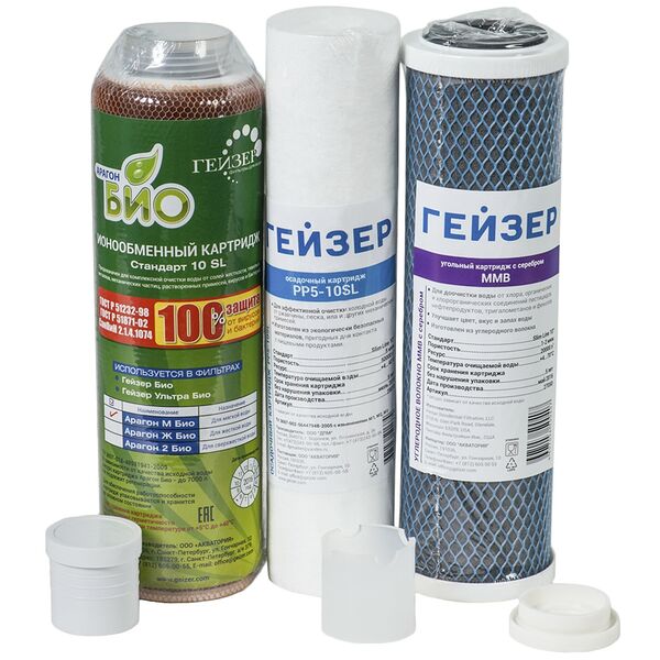 Комплект картриджей для фильтра Гейзер БИО № 9