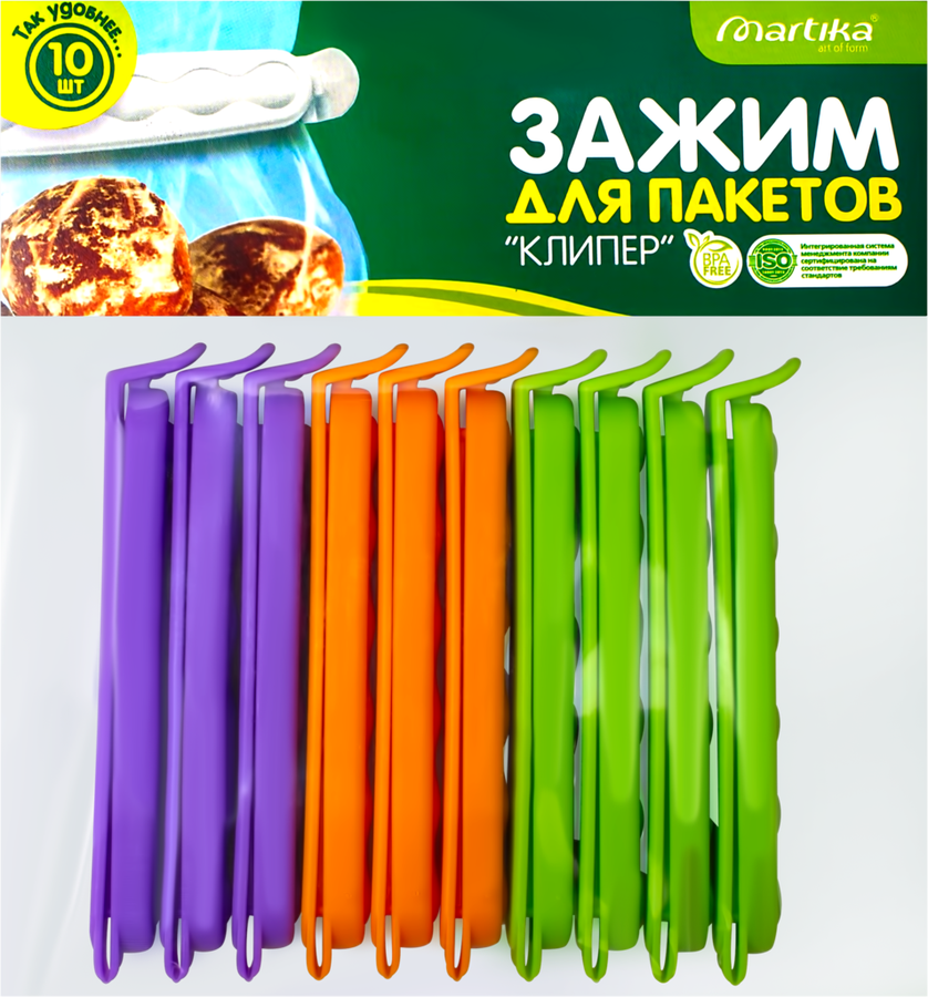 

Клипсы для пакетов MARTIKA Клипер 10 шт.