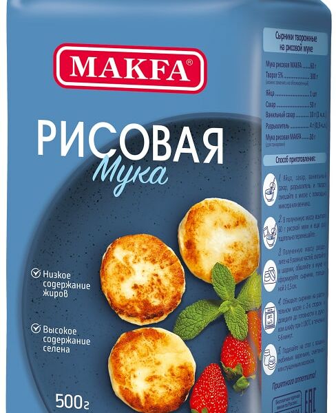 Мука Makfa рисовая 500г