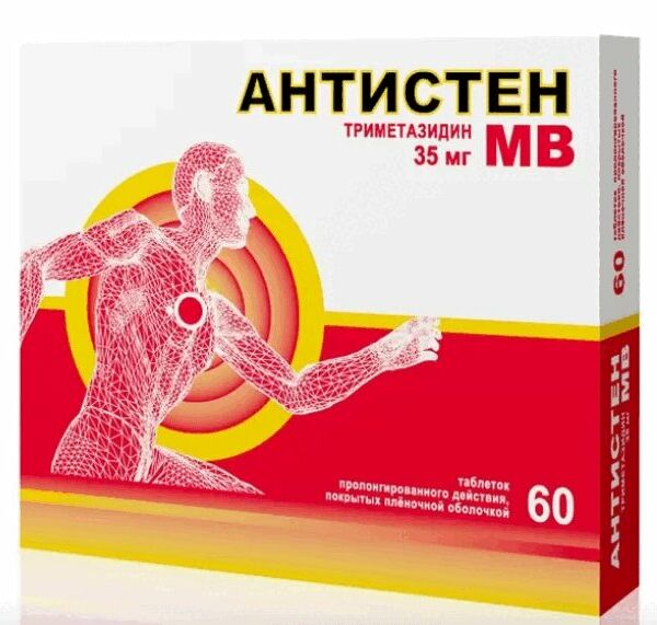 Антистен МВ таблетки с пролонгированным высвобождением 35 мг 60 шт