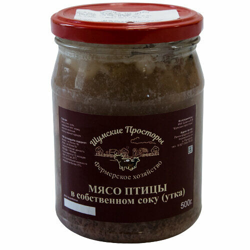 Тушенка КФХ Сумина из мяса утки фермерская