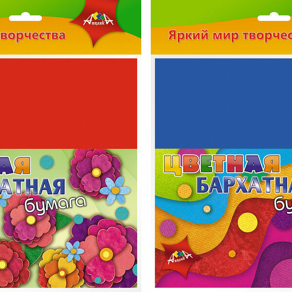 Бумага цветная бархатная ТМ Апплика