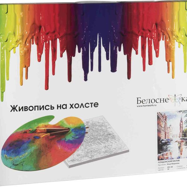 Набор для живописи по номерам Белоснежка на холсте, в ассортименте, 40×50 см