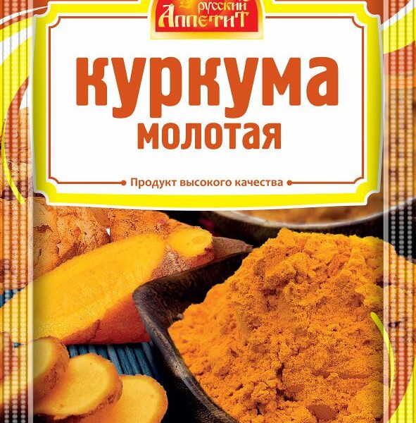 Куркума молотая, 10гр