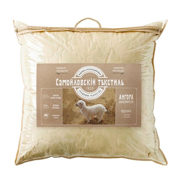 Подушка Самойловский Текстиль Ангора, 70х70 см