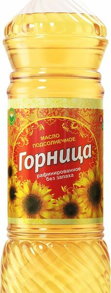 Масло подсолнечное Горница рафинированное без запаха 0.9л