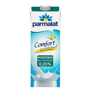 Молоко безлактозное Parmalat Comfort 0,05%