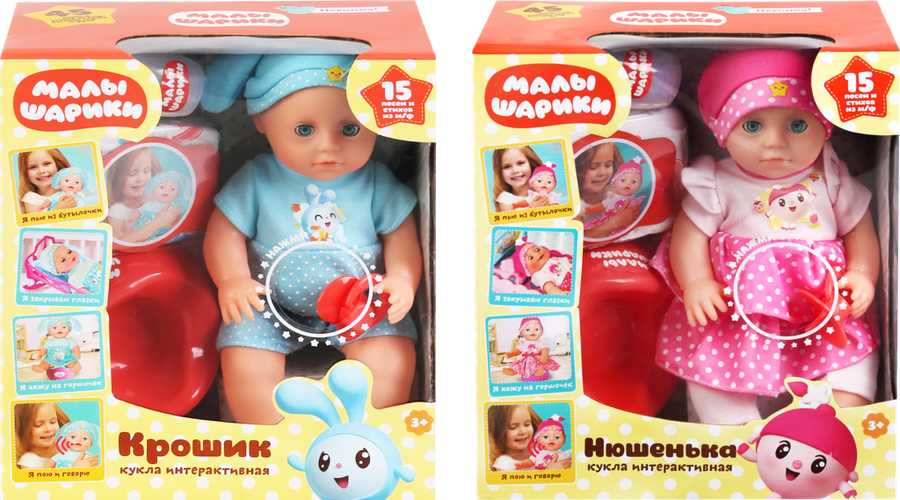 

Пупс интерактивный Карапуз Малышарики озвученный песнями и стихами из мультфильма 25 см, в ассортименте, Арт. 296077/296078