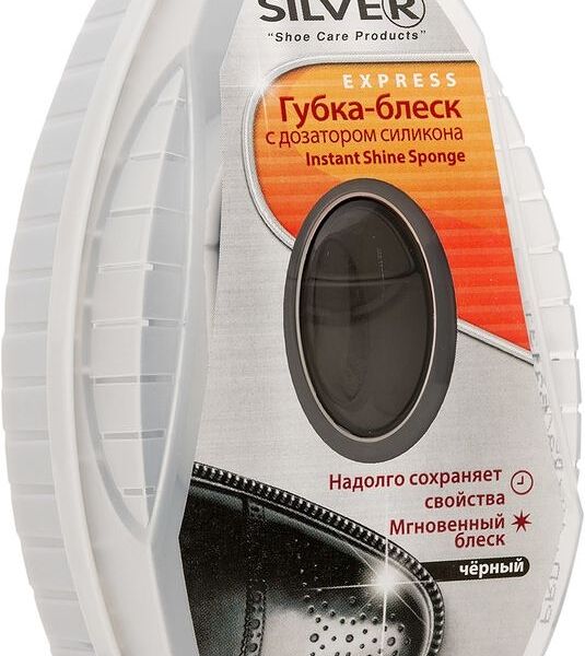 Губка-блеск для обуви Silver с дозатором силикона, черная