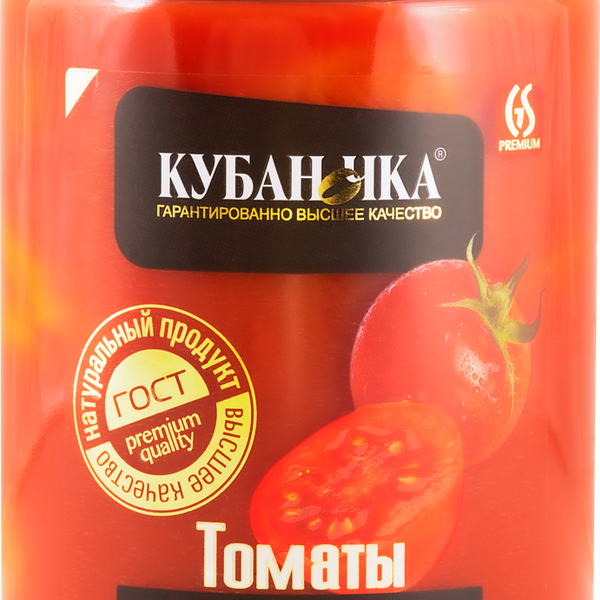 Томаты Кубаночка неочищенные в собственном соку