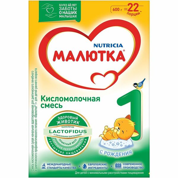 Смесь сухая кисломолочная Малютка c рождения