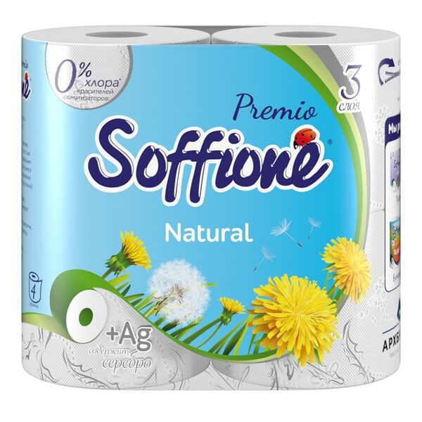 Туалетная бумага Soffione Premio Natural трехслойная 4шт