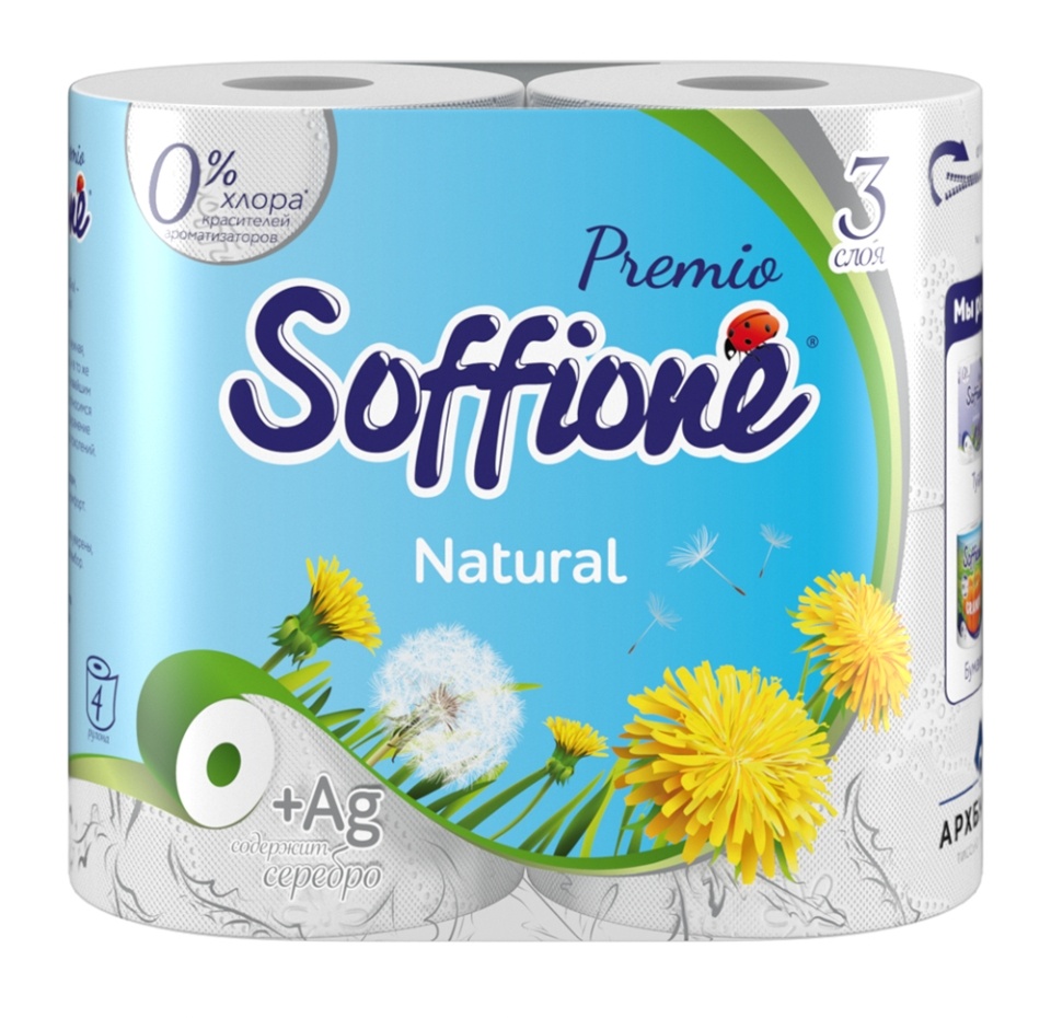 

Туалетная бумага Soffione Premio Natural трехслойная 3 слоя 4 рулона