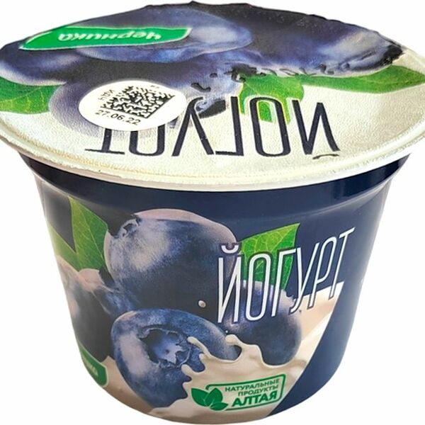 Йогурт Белый Замок с черникой 4% 200г