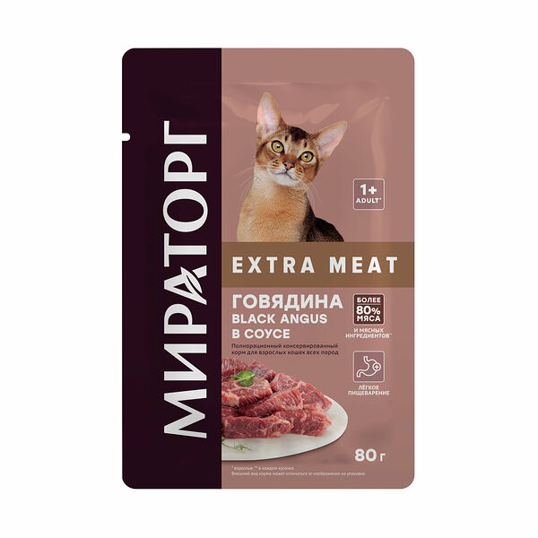 Корм для кошек Winner Extra meat с говядиной black angus в соусе