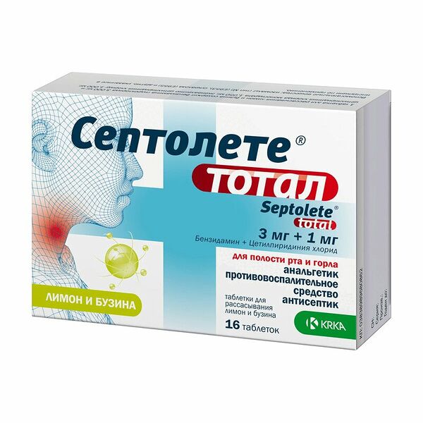 Септолете Тотал таблетки для рассасывания лимон и бузина 16 шт 
