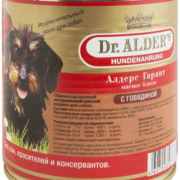 Корм для собак Мясное блюдо Dr. Alder’s с говядиной