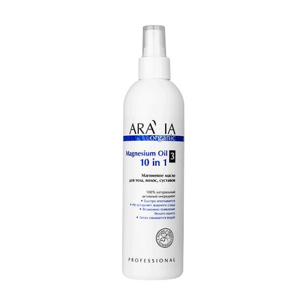 Магниевое масло для тела, волос и суставов Aravia Organic Magnesium Oil 300 мл