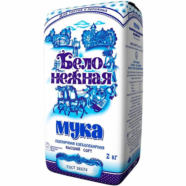 Мука Бело-Нежная пшеничная высшего сорта, 2кг