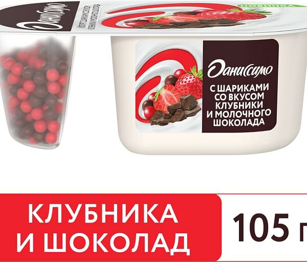 Йогурт Даниссимо Фантазия клубника и молочный шоколад с хрустящими шариками в глазури 6.9%, 105г