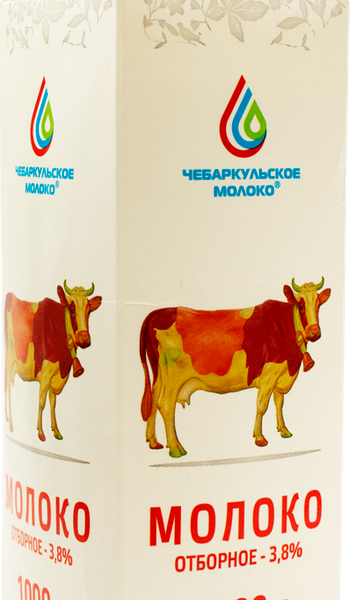 Молоко Чебаркульский Молзавод пастеризованное, 3.8%
