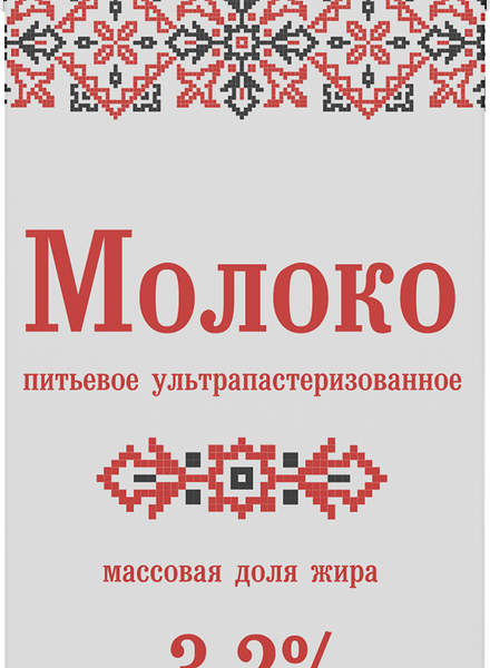 Молоко ультрапастеризованное СЛАВЯНСКИЕ КРУЖЕВА 3,2%, без змж